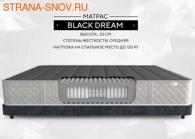     Black Dream Velson (,  3)