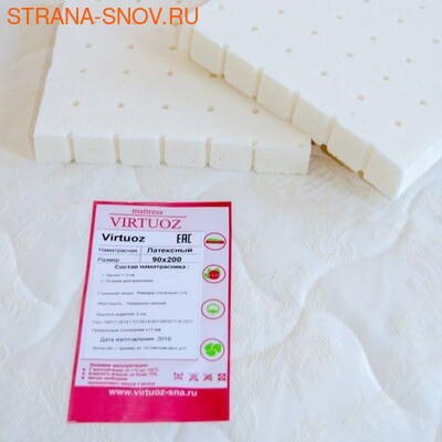 -   Virtuoz  3  (,  2)