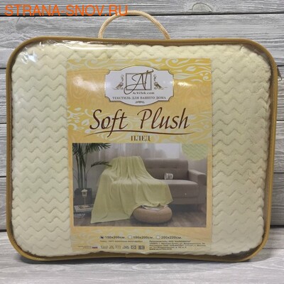 003-Carre SOFT PLUSH AlViTek     200220 (,  1)