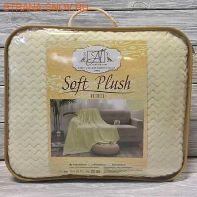 005-Carre SOFT PLUSH AlViTek     200220 (,  1)