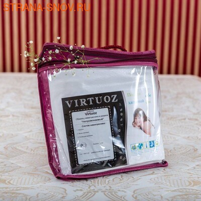       Virtuoz  (,  3)