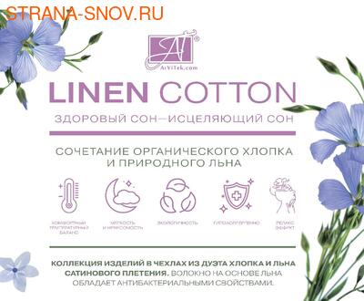 -070   LINEN COTTON  6868 (,  1)