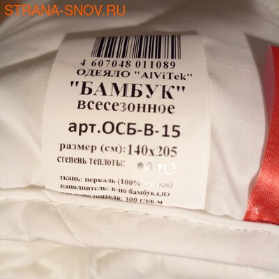 --15   Alvitek 140205  (,  2)