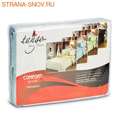 2151-05 Tango   King Size 240x260  (,  1)