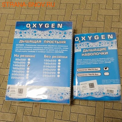      Oxygen SN-Textile 12020025 (,  5)