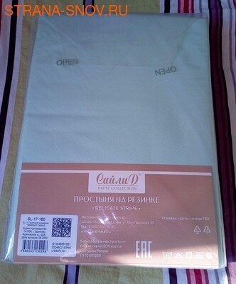 SL-17-180 SailiD      180x200x27 (,  2)