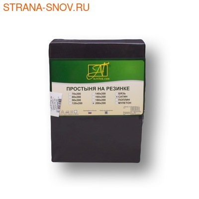ST-2 SailiD    210230  ()