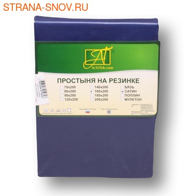 BP-135 SailiD      1,5-