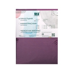 BP-137 SailiD      1,5-