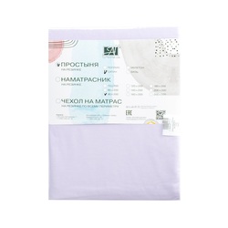 A-139 SailiD     