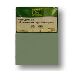 ST-8 SailiD    150215 